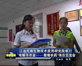 三星堆榮耀覺醒首映式暨IP授權(quán)發(fā)布會(huì)與生物農(nóng)藥技術(shù)研發(fā)的融合探索