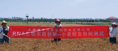 科技新篇 EPA擬登記全球首款噴灑型RNA生物農(nóng)藥，生物農(nóng)藥技術(shù)研發(fā)邁入新時代