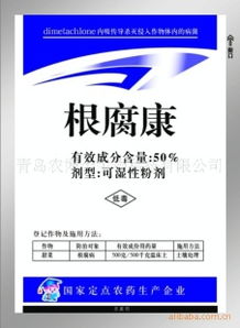 青島農(nóng)博士生物科技 創(chuàng)新生物農(nóng)藥技術(shù)研發(fā)，引領(lǐng)綠色農(nóng)業(yè)發(fā)展
