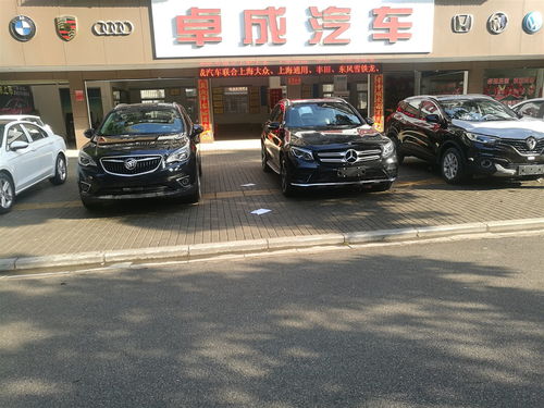 卓成汽車銷售 卓越品質，成就您的駕駛夢想