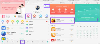 積分換禮，遇見驚喜！ColorOS官方社區玩機攻略指南